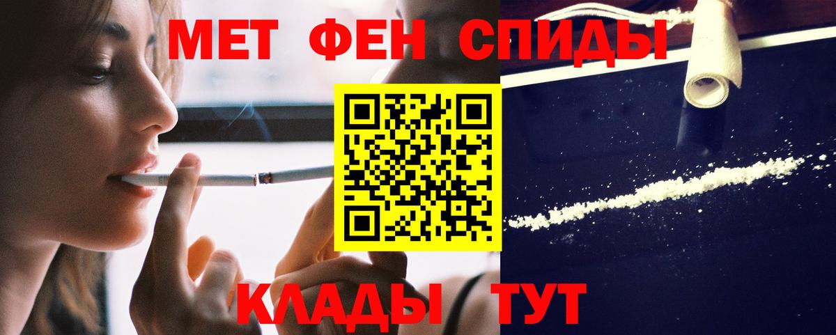 АМФЕТАМИН 97%  Вход с VPN  блэк спрут как зайти  Михайловка  АМФЕТАМИН 