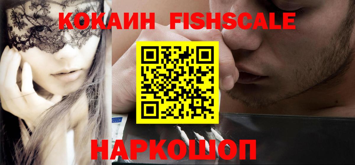 Cocaine  Cocaine 98%  Вход с VPN  COCAIN Эквадор  Михайловка 