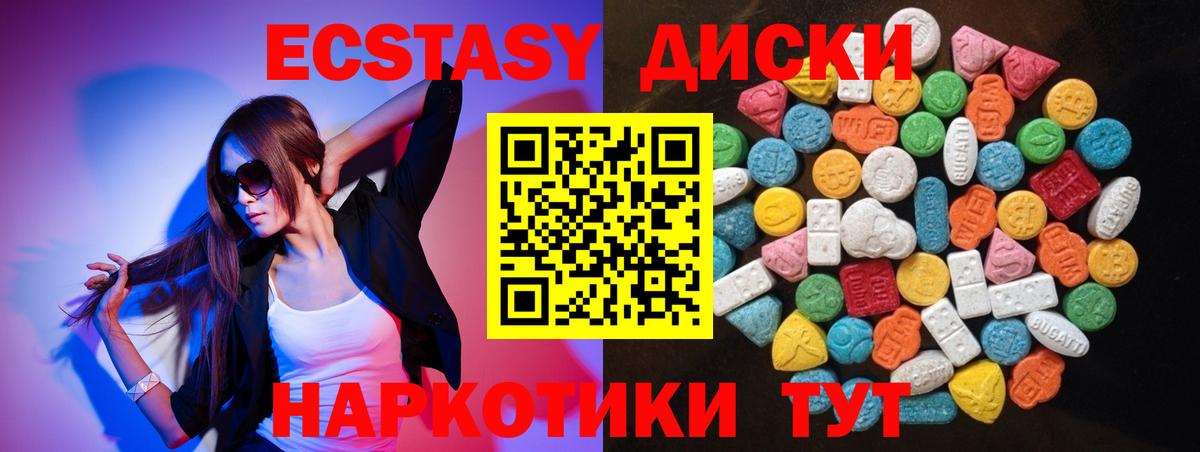 ЭКСТАЗИ TESLA Михайловка