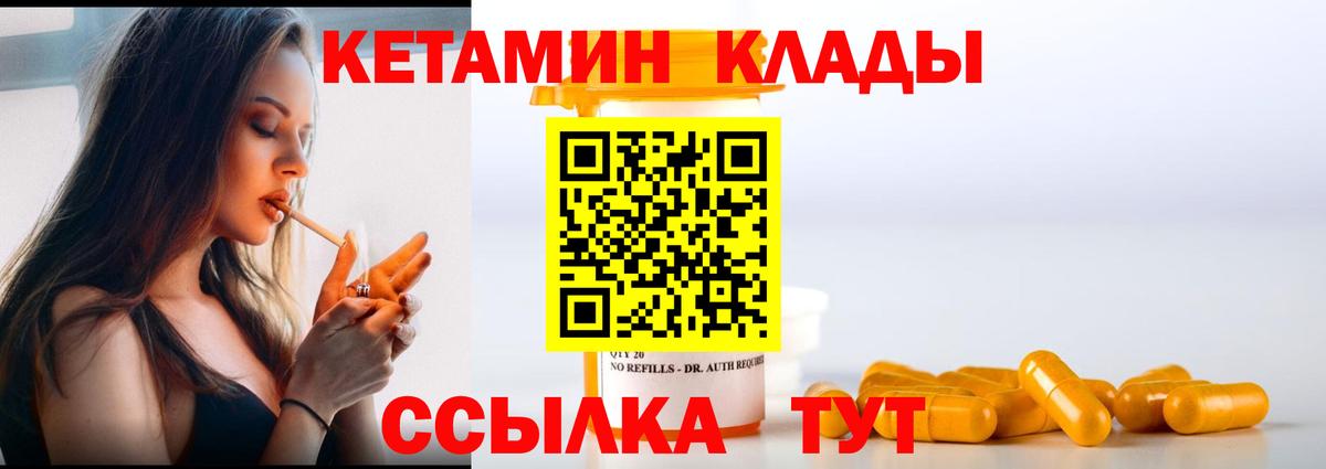 Метадон Михайловка