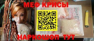 spice Гагарин