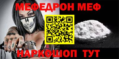 ALPHA-PVP Гай