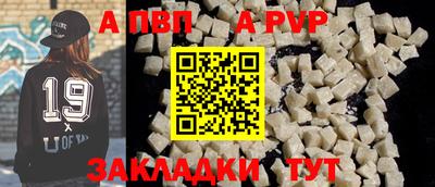spice Гагарин