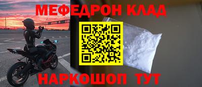 ALPHA-PVP Гай