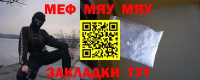 бутират Гатчина