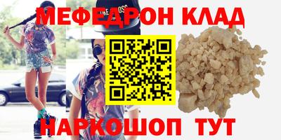 бутират Гатчина