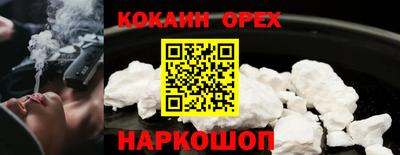 бутират Гатчина