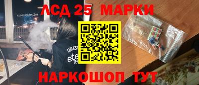 бутират Гатчина