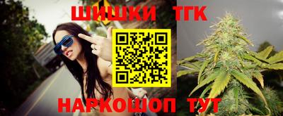 бутират Гатчина