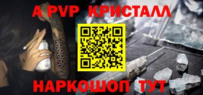 бутират Гатчина