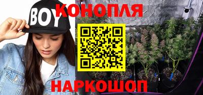бутират Гатчина