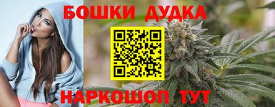 бутират Гатчина