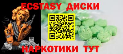 бутират Гатчина