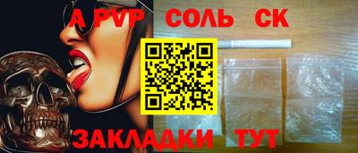 spice Гагарин