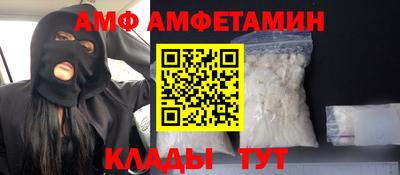 ALPHA-PVP Гай