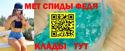 spice Гагарин