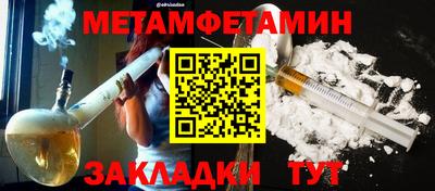 spice Гагарин