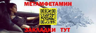 бутират Гатчина