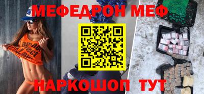 spice Гагарин