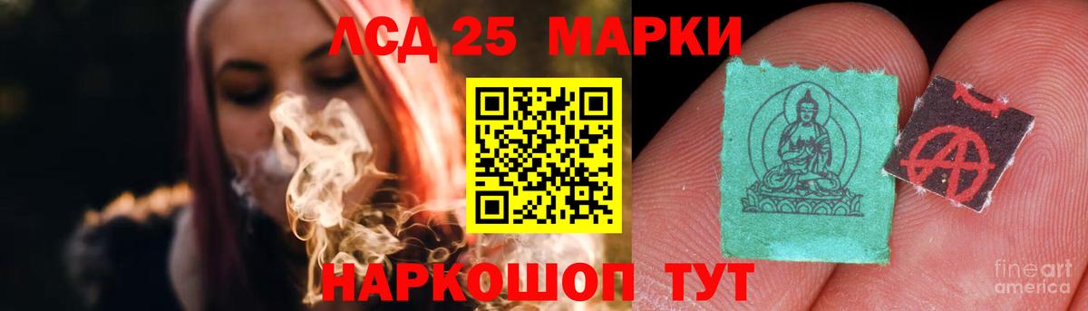 ЛСД экстази кислота Михайловка