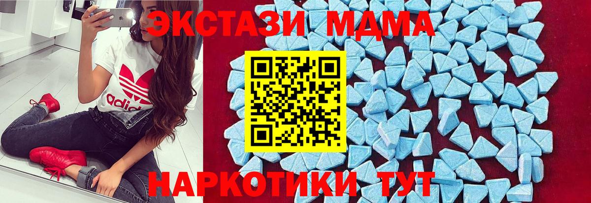 Гашиш  Михайловка  Вход с VPN  Конопля  Купить наркоту  Меф  