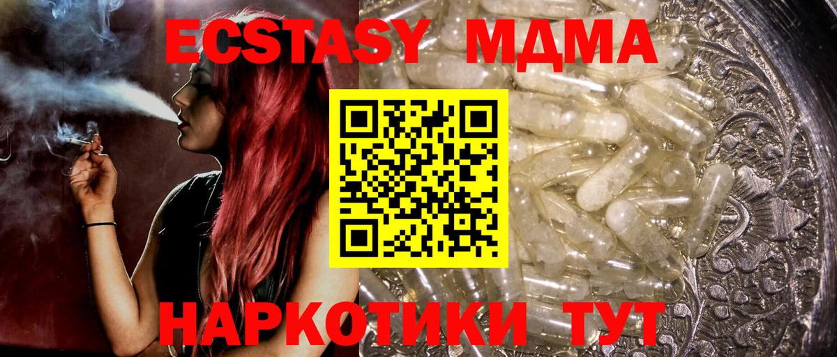 Михайловка  MDMA VHQ  Вход с VPN 
