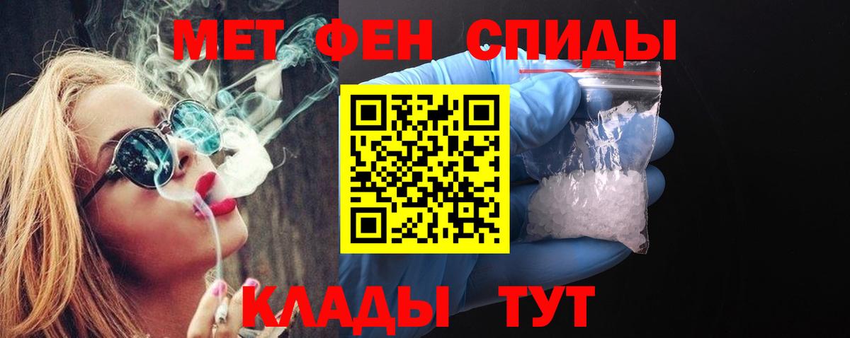 Первитин витя  Первитин  Михайловка  Вход с VPN 