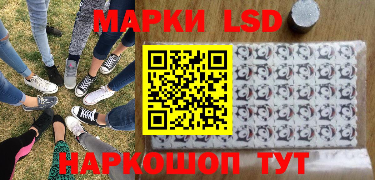 Михайловка  Марки 25I-NBOMe 1,5мг  Вход с VPN 