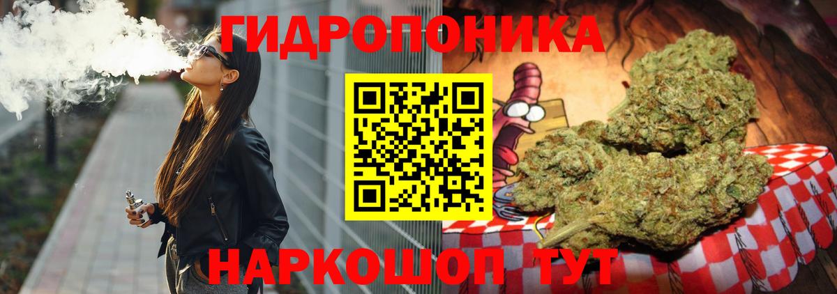 Шишки марихуана тримм Михайловка